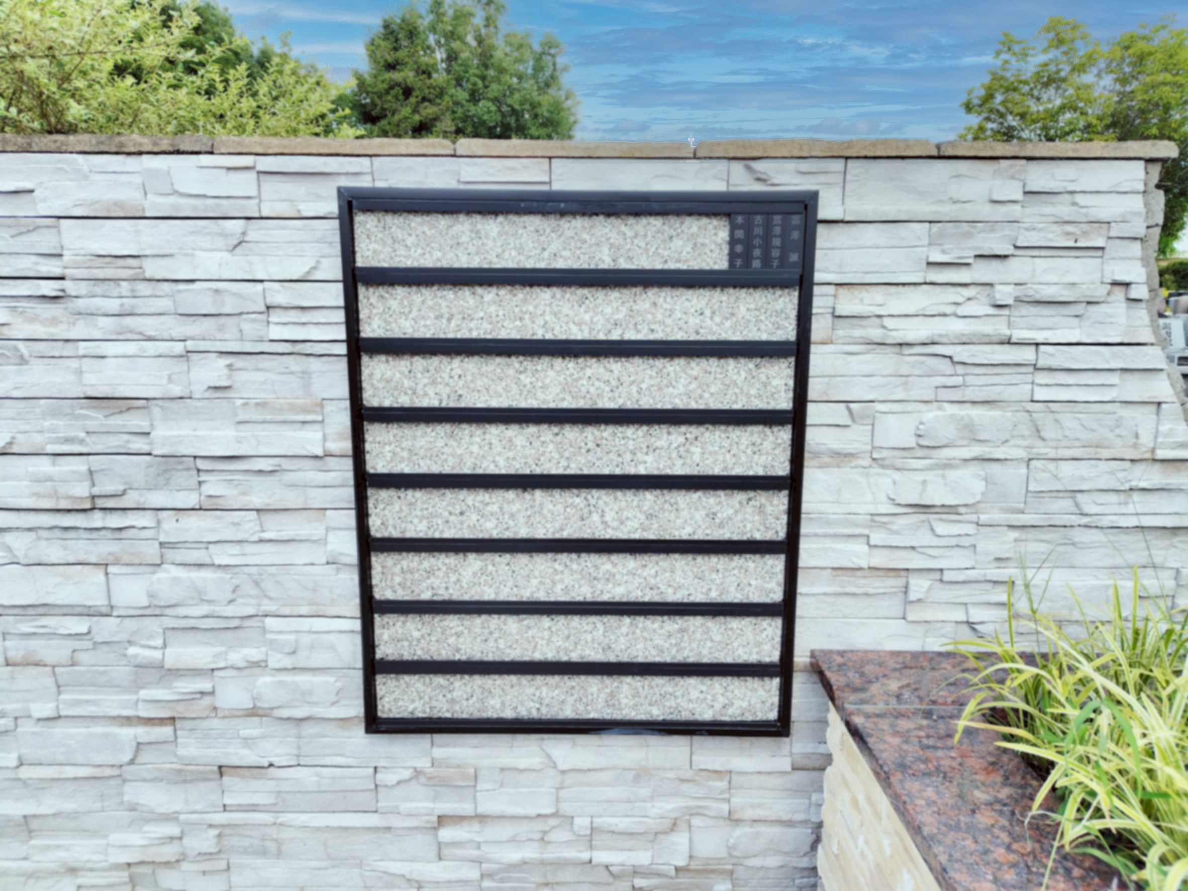 川越市 樹木葬「時のしらべ」