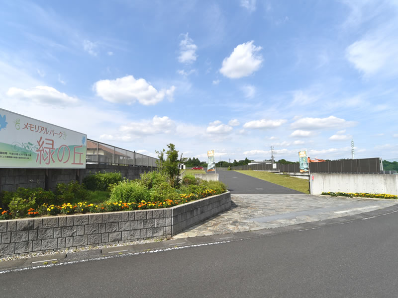 メモリアルパーク 緑の丘