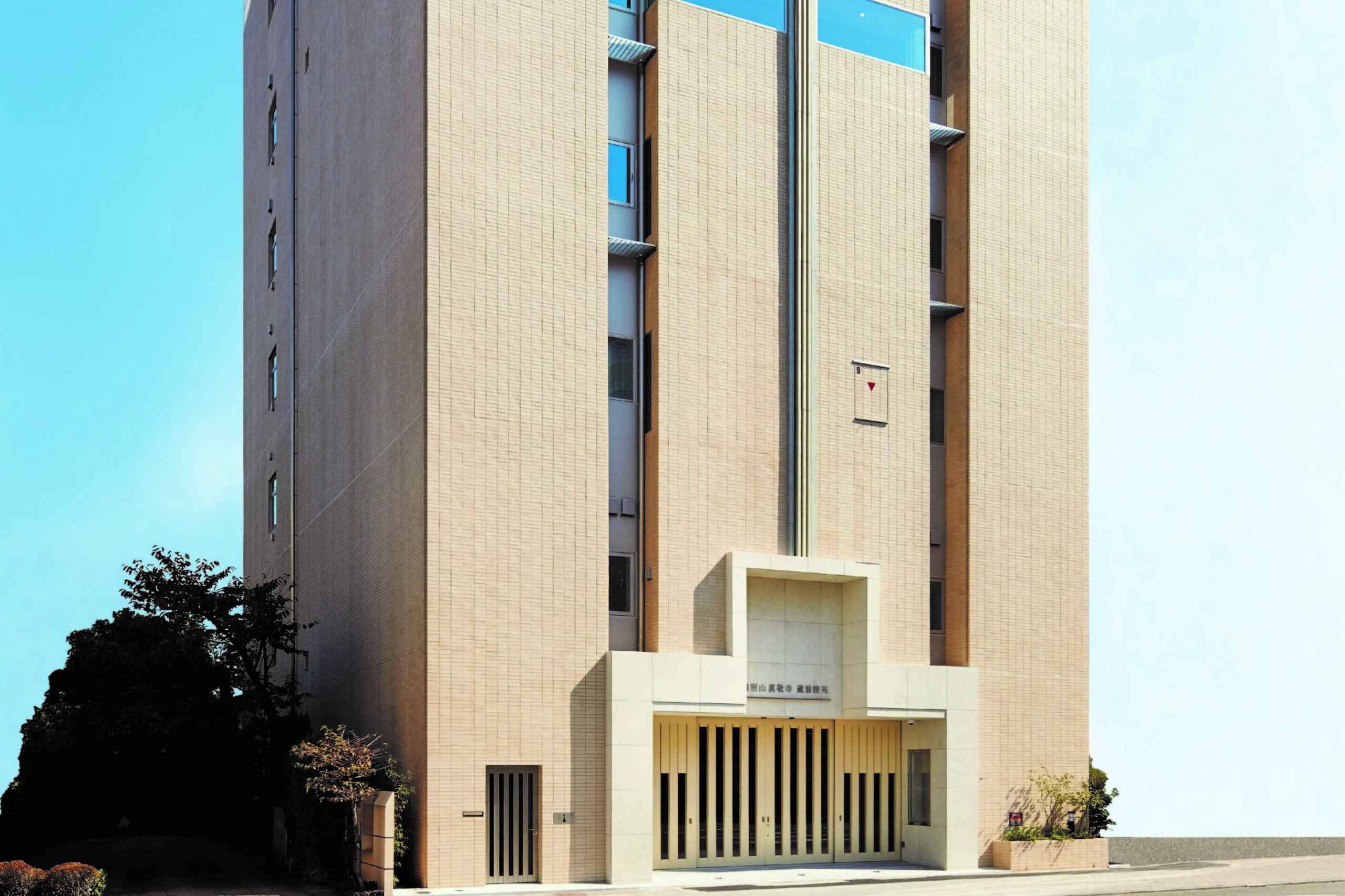 永代供養つき納骨堂「蔵前陵苑」