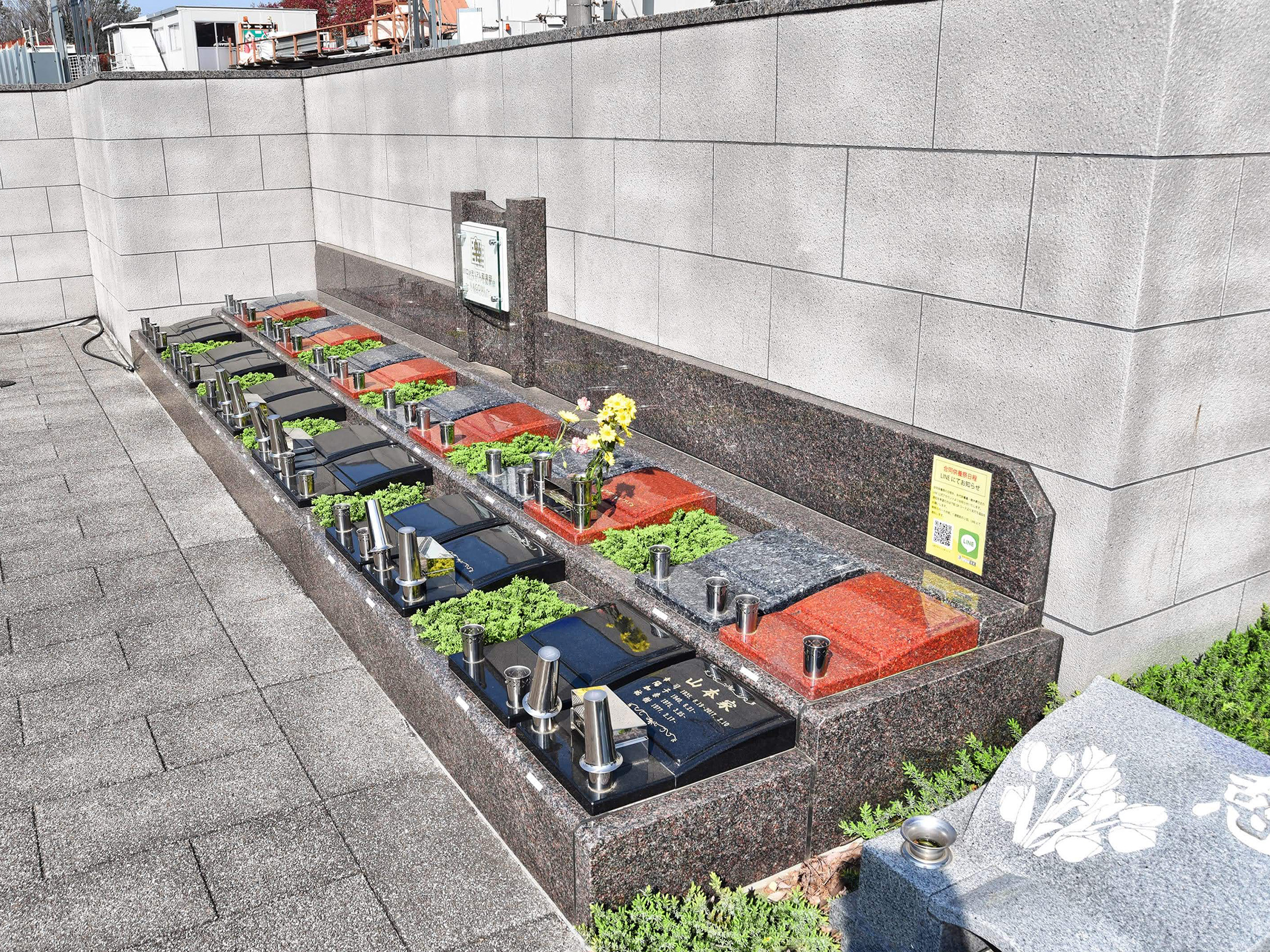 川口市 永代供養墓「和」