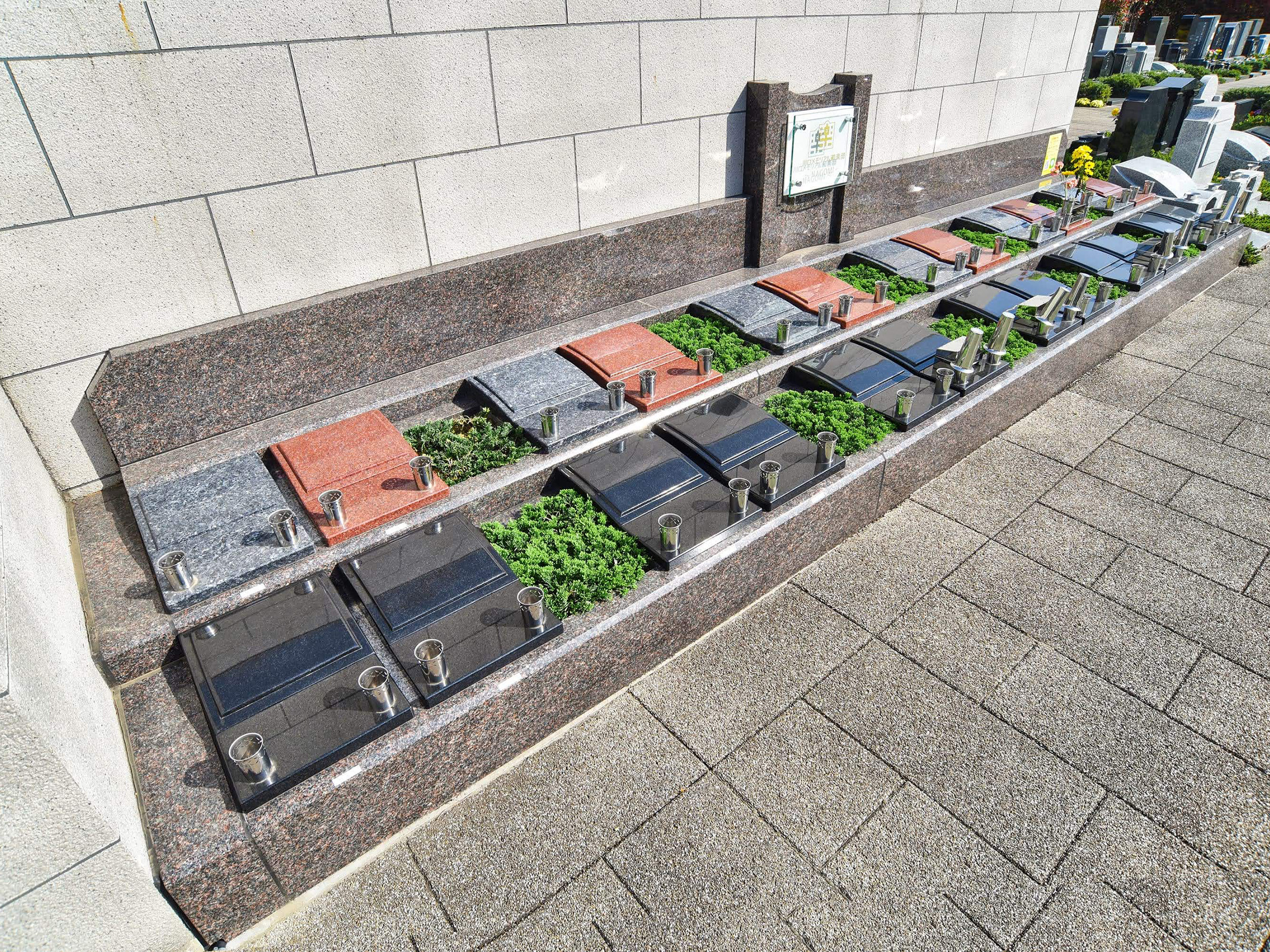 川口市 永代供養墓「和」