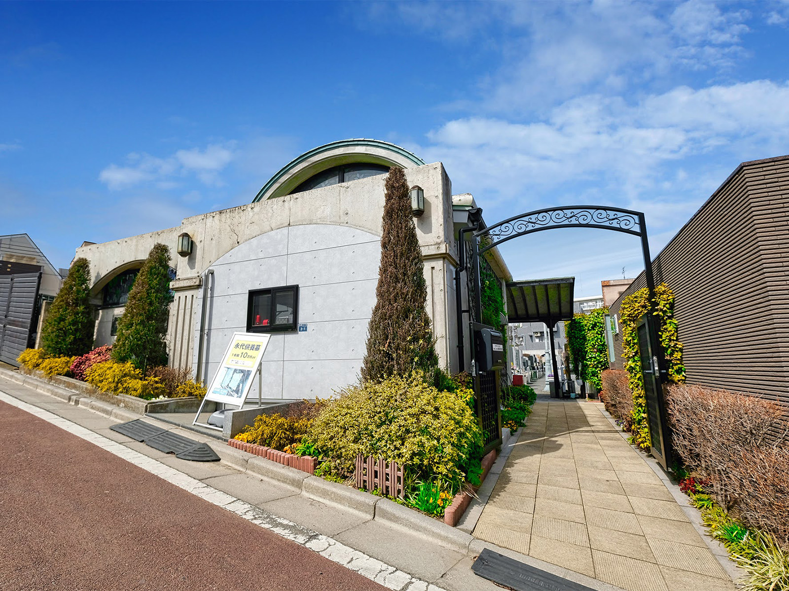 板橋区 永代供養墓「風の標識」