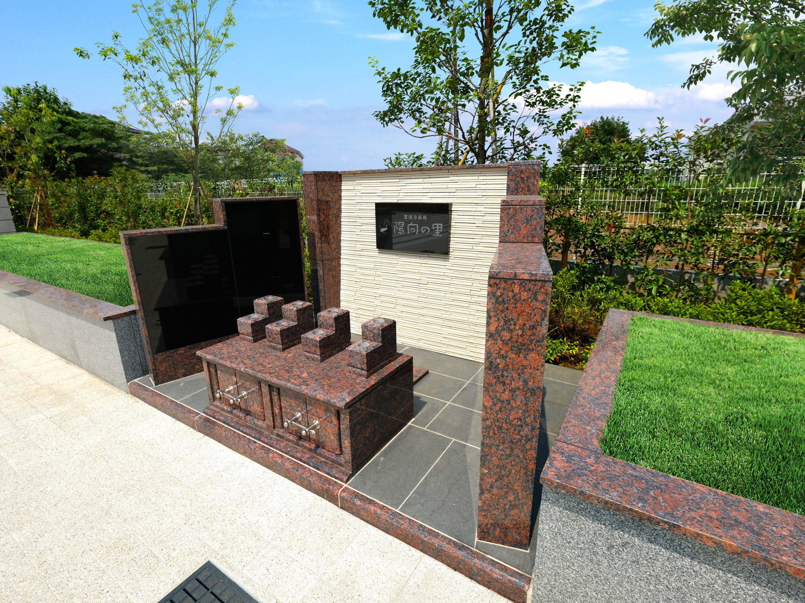 所沢市 永代供養墓・樹木葬「陽向の里」