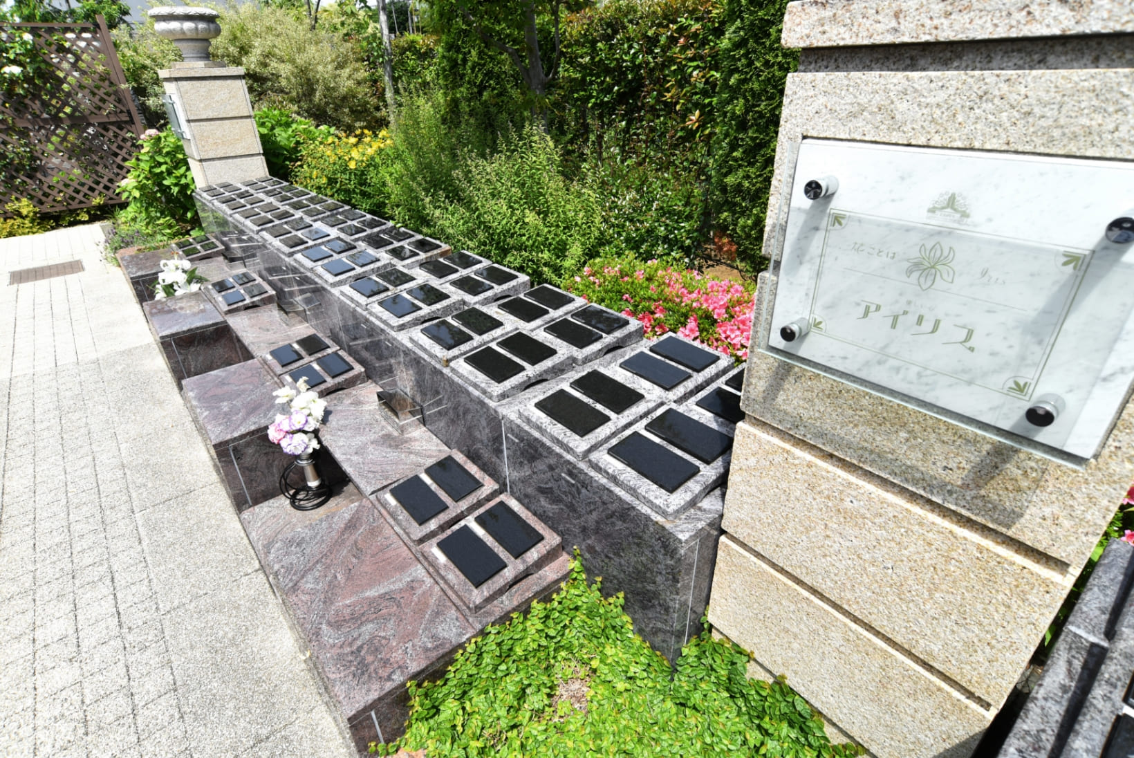 海老名フォーシーズンメモリアル