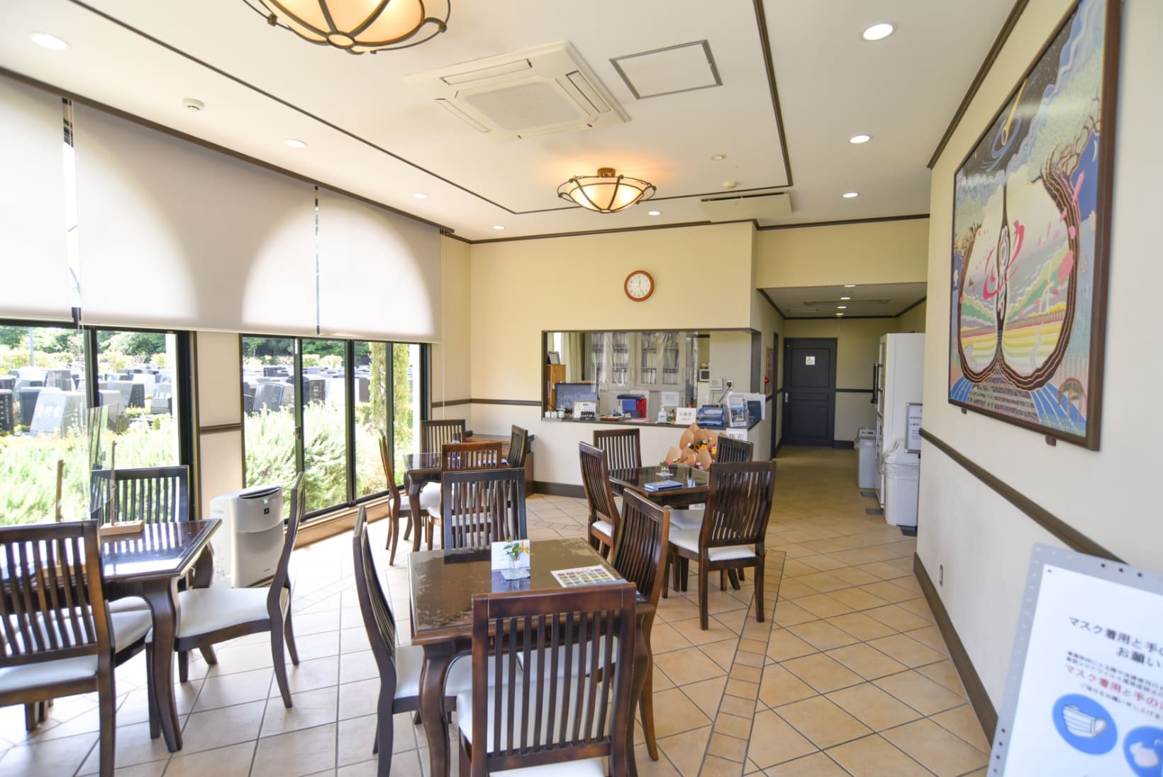 海老名フォーシーズンメモリアル