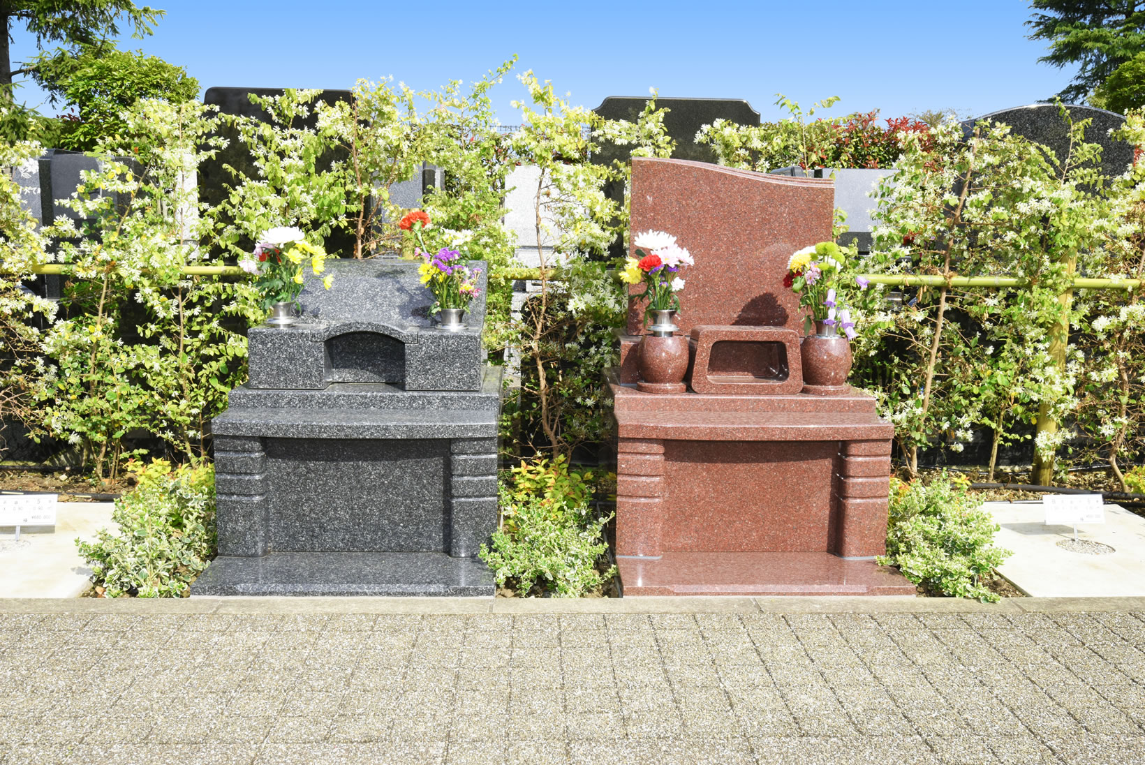 海老名フォーシーズンメモリアル