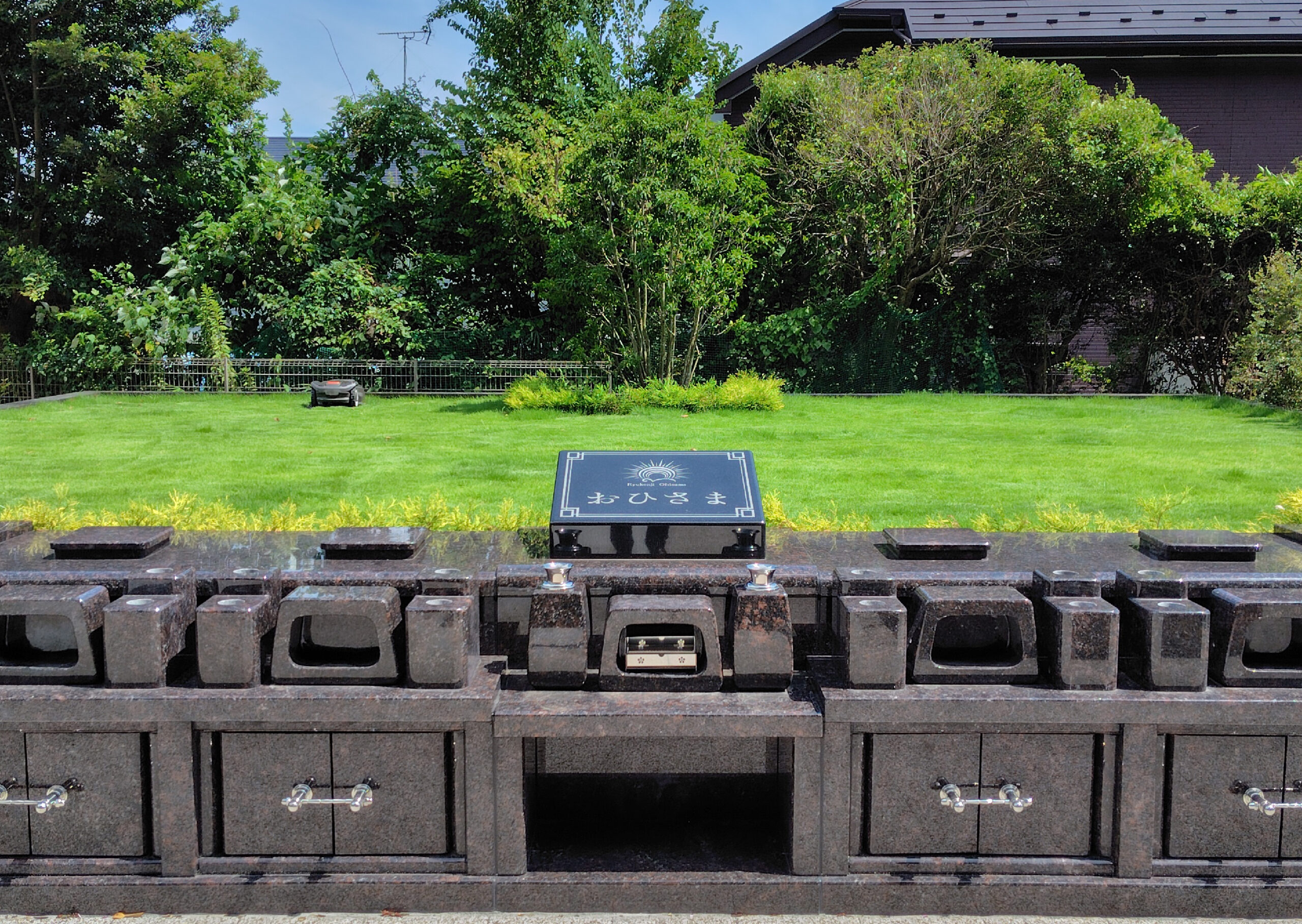 八王子市 樹木葬・永代供養墓「おひさま」