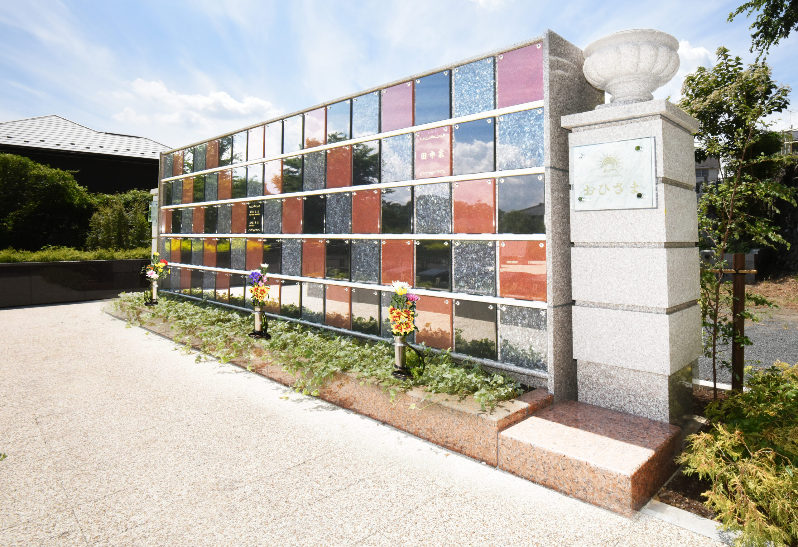 八王子市 樹木葬・永代供養墓「おひさま」